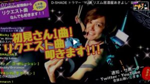 D-SHADE YUJIのドラムライブ